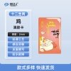 十二生肖鸡 