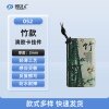 竹-052 
