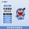 机器猫-016 