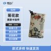 菊-029 