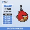 红鸟-014 