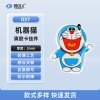 机器猫-037 