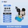 蓝米奇-039 