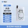 大白-008 