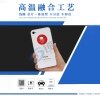 超薄手机门禁贴克隆IC卡复制IC卡手机刷电梯卡考勤卡刷卡门禁卡