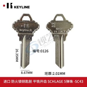 西勒奇 安朗杰 美国进口 防火锁钥匙胚 平铣开齿 SCHLAGE 5弹珠 -SC43