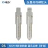 刻度钥匙06号NSN11 老款尼桑 蓝鸟公爵（带肩)刻度 剪齿划线钥匙
