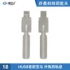 刻度钥匙18号 HU58老款宝马二合一 刻度钥匙 剪齿钥匙 划线钥匙