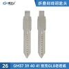 刻度钥匙26号GM37 39 40 41老君威 别克 划线钥匙刻度坯子折叠头