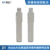 刻度钥匙31号 HU66大众二合一 刻度钥匙 剪齿钥匙 划线钥匙