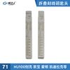 刻度钥匙71号HU100别克.欧宝二合一 刻度钥匙 剪齿钥匙 划线钥匙