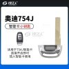 奥迪A6L.A4L.Q5.S5.RS5.A7.A8L智能卡小钥匙带标位