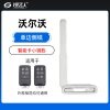沃尔沃智能卡小钥匙-单边侧铣
