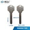 源版 基信 K26子母珠 磁悬浮锁芯钥匙胚 带磁铁 0379