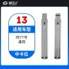 13#新款现代 丰田皇冠 如IX35 瑞纳等 中卡位钥匙头 子机通用折叠头