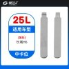 25#加长 长城H6 中卡位钥匙头 子机通用折叠头