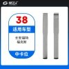 38#长安福特福克斯等 中卡位钥匙头 子机通用折叠头