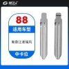 88#新款江淮瑞风等 中卡位钥匙头 子机通用折叠头