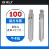 100#起亚K2 中卡位钥匙头 子机通用折叠头 原厂折叠坯 通用卡位二合一