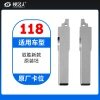 118#江铃驭胜新款原厂坯 原车钥匙卡位折叠头