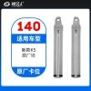 140#新款K5 原车钥匙卡位折叠头