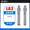 183#沃尔沃 中卡位钥匙头 子机通用折叠头