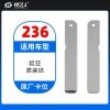 236#起亚智能卡原装坯 原厂卡位钥匙头折叠头