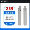 239#现代起亚原装坯左槽 原厂卡位钥匙头折叠头