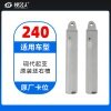 240#现代起亚原装坯右槽 原厂卡位钥匙头折叠头