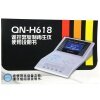 奇诺QN-H618汽车遥控拷贝复制机,新款16.01版本