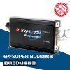 正品研华SUPER BDM编程器 CAS4适配器 宝马F底盘读写编程器