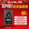道通小鸥 XP401  PRO适配器 808im奔驰适配器MX900IM超编编程器 宝马CAS4 奔驰