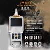 TY90通用遥控检测编辑器|TY90遥控编辑器|TY90汽车遥控钥匙编辑器