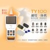 TY90通用遥控检测编辑器|TY90遥控编辑器|TY90汽车遥控钥匙编辑器