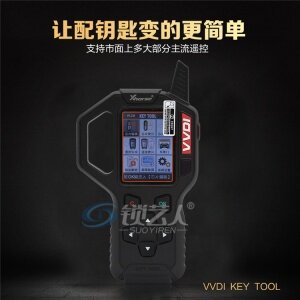 VVDI Key Tool Xhorse 手持机秃鹰遥控芯片拷贝编辑生成解锁设备
