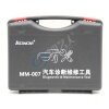 X-horse 007 vvdi 大众钥匙改装设备MM-007大众车系诊断匹配读取故障码