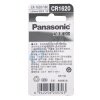 松下CR1620纽扣电池单粒装3VPanasonic锂6马自达3世嘉标致雨燕马六汽车钥匙遥控器