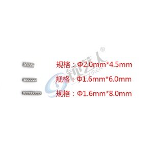 汽车折叠遥控销子 空心齿钉