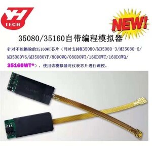 研华35080、35160自带编程模拟器