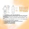 TY100主机 TY90  增加ID IC卡复制功能 TY100主机 TY90  增加ID IC卡复制功能