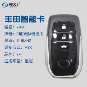 艾迪 丰田智能卡 7930皇冠锐志-315MHz-ASK-74芯片