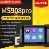 道通汽车检测仪 ms908spro J2534在线编程原厂 908故障诊断仪正品