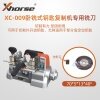秃鹰 XC-009 新款2号铣刀 秃鹰小卧铣钥匙机 专用刀 导针仿形刀 CONDOR Xhorse