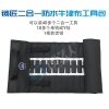 锁匠二合一防水牛津布工具包  工具袋 收纳包