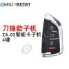 KD智能卡子机BM刀锋款KDX1子机KD精灵2子机智能卡子机ZA02 3键4键