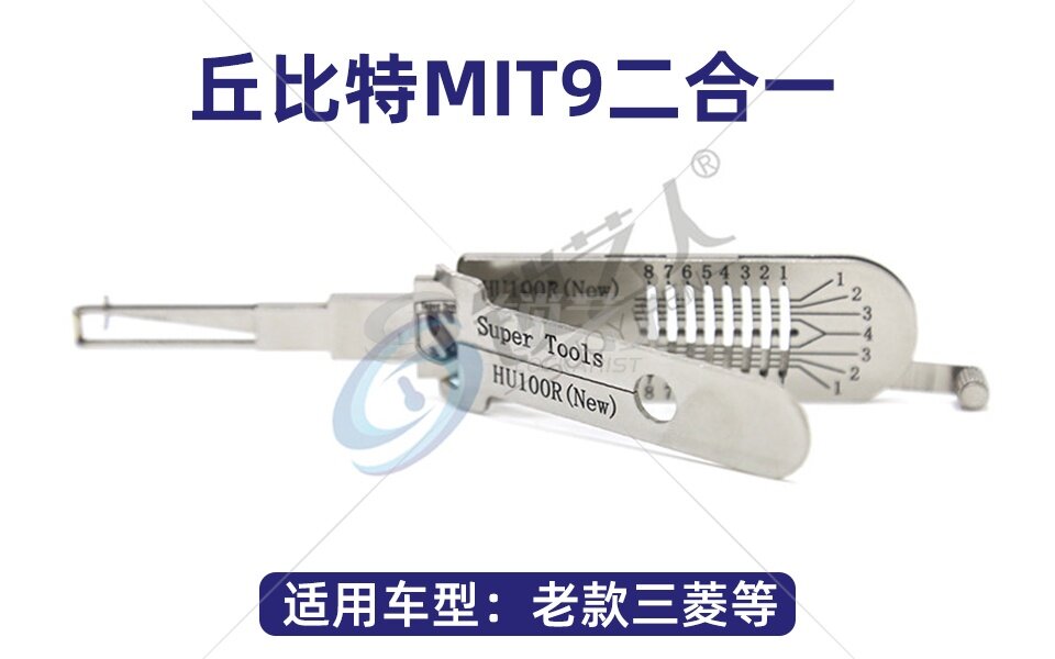 丘比特 二合一 MIT9 定位开 李氏定位开 李氏读齿器 三菱