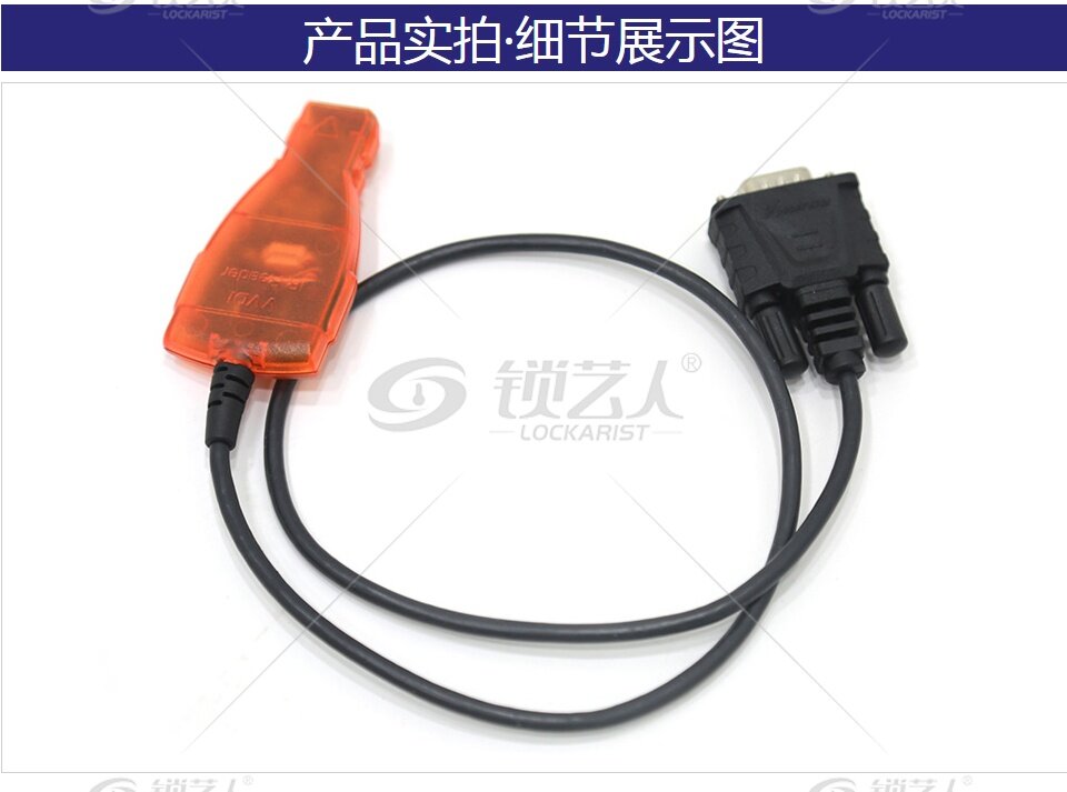 VVDI MB TOOL BGA红外采集器 奔驰设备配件 秃鹰