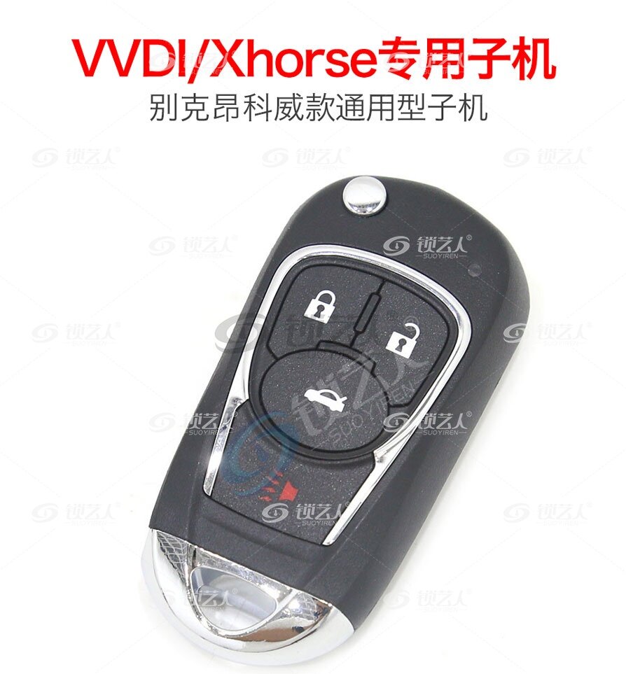 VVDI/Xhorse专用别克昂科威款通用型子机-4键 秃鹰