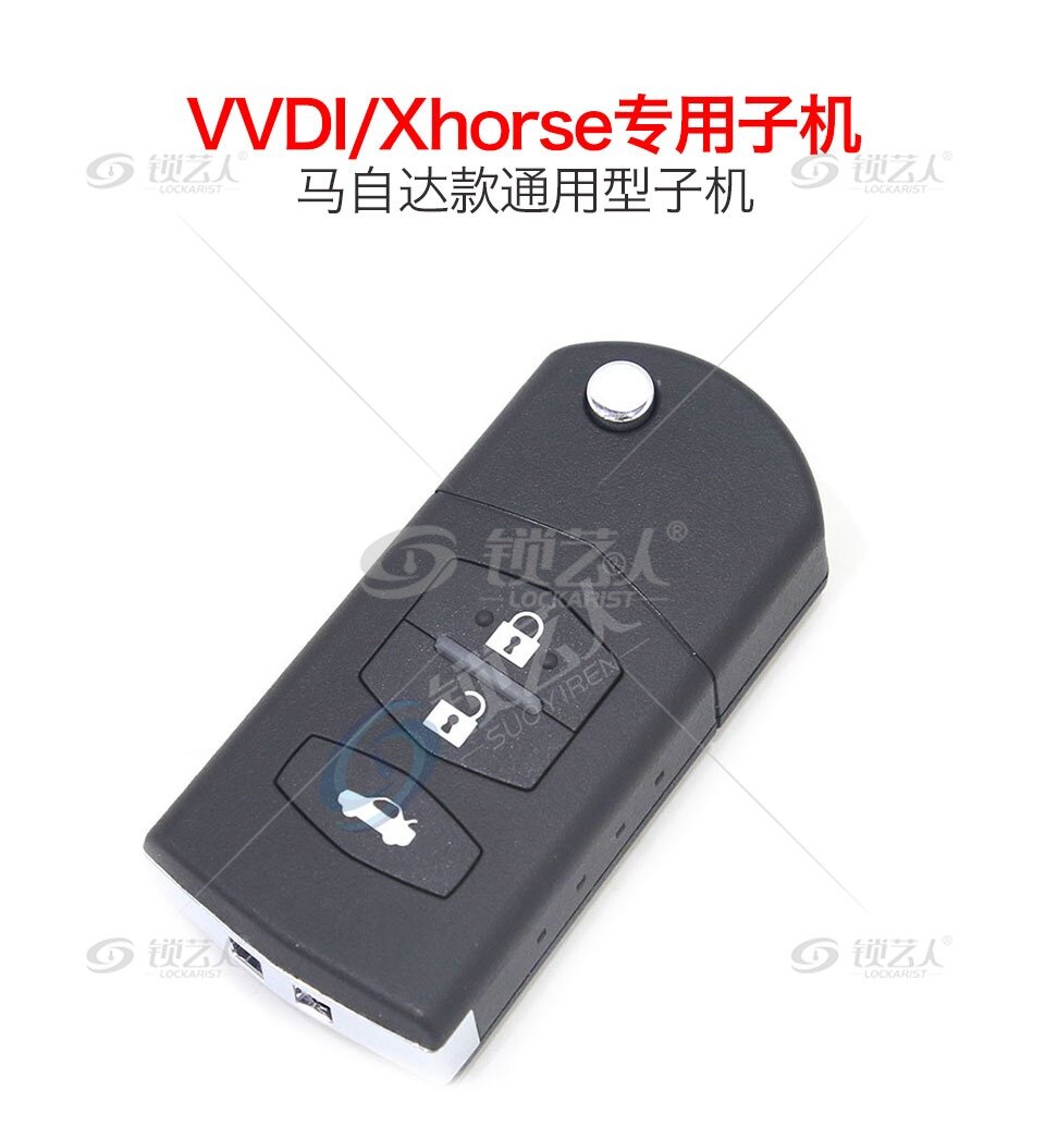 VVDI/Xhorse专用马自达款通用型子机-3键 秃鹰