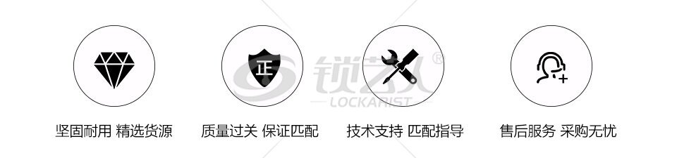 王力特能锁刻度剪齿钥匙